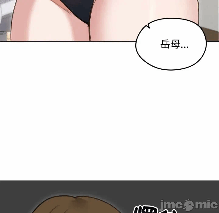 第41话 第 5 页
