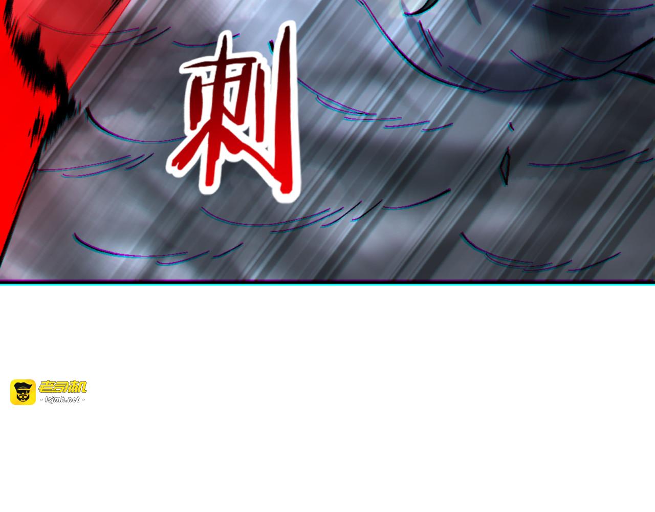 第159话 落败？ 第 23 页