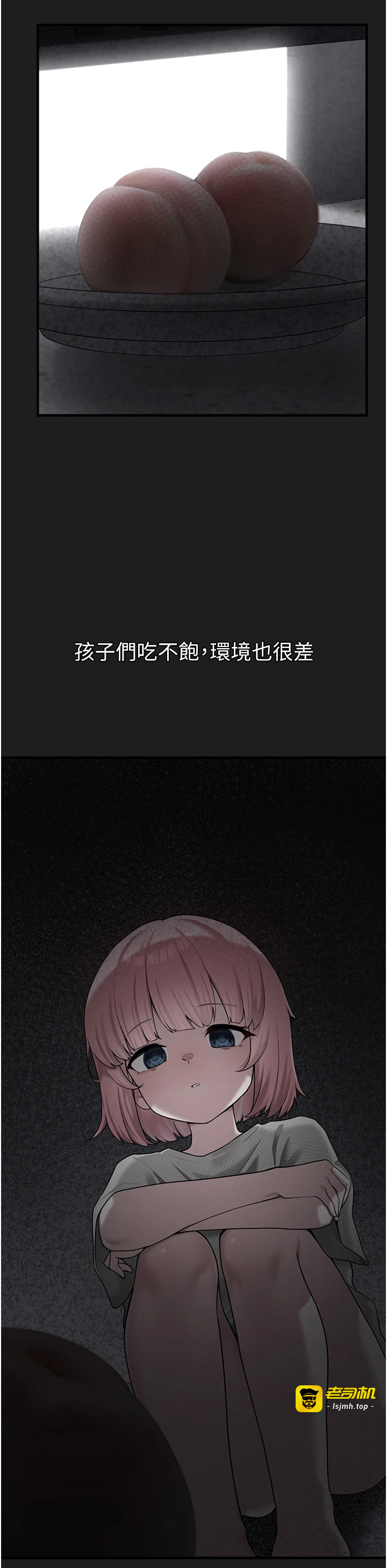 第23话 - 哪里才是栖身之地? 第 35 页