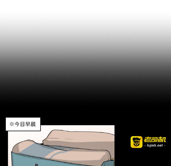 第38话 第 15 页