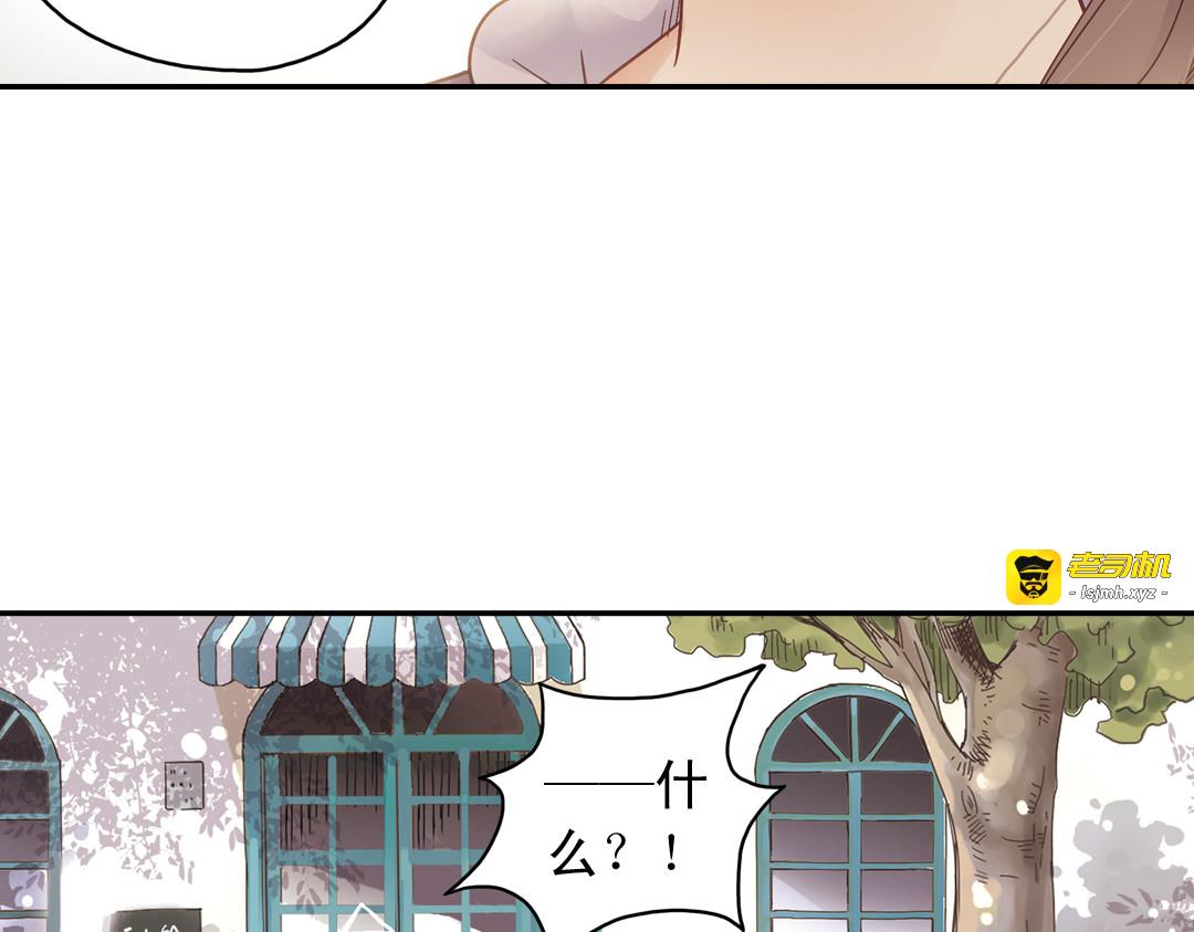 第28话（上）好人？坏人？ 第 31 页