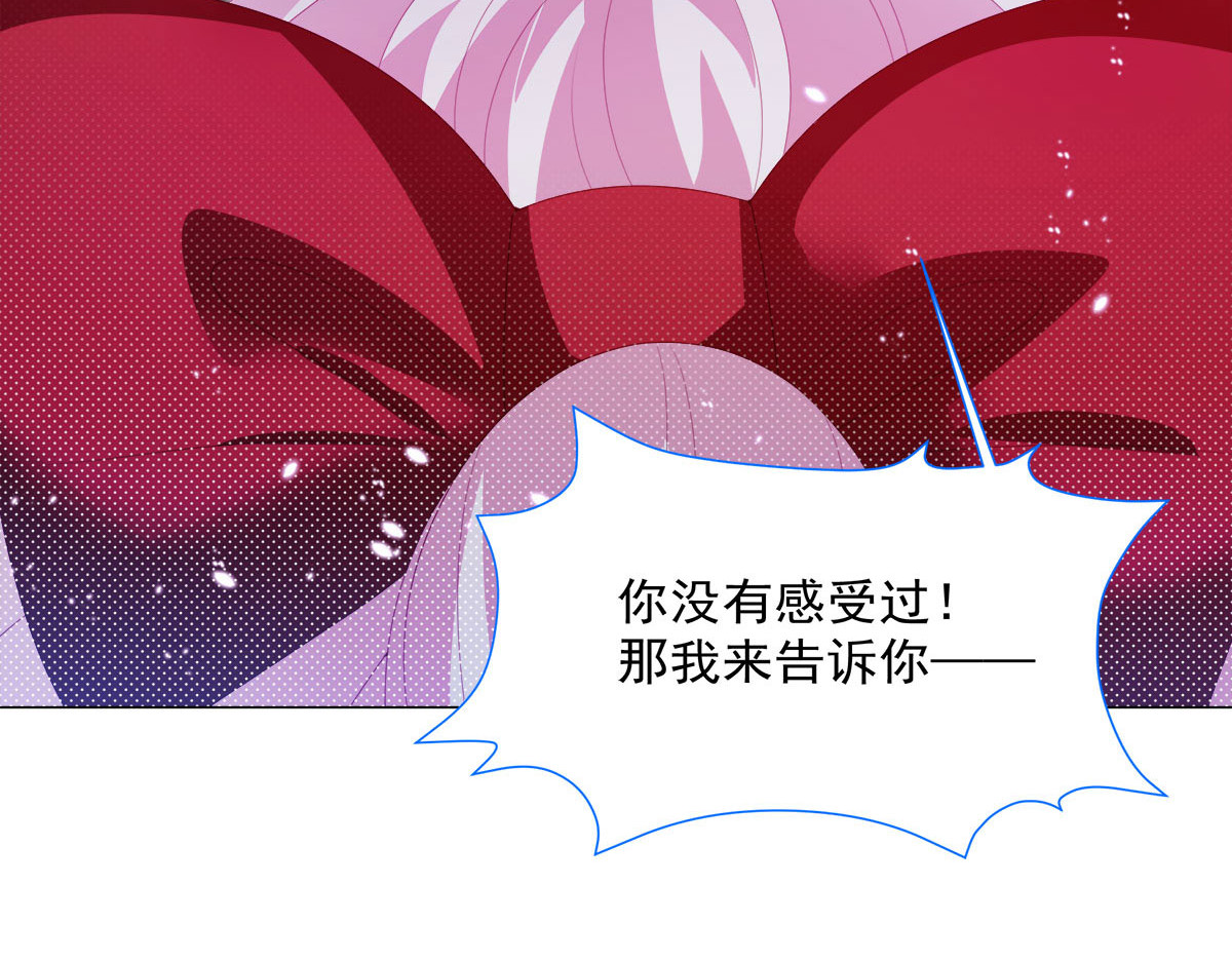第9话 第 104 页