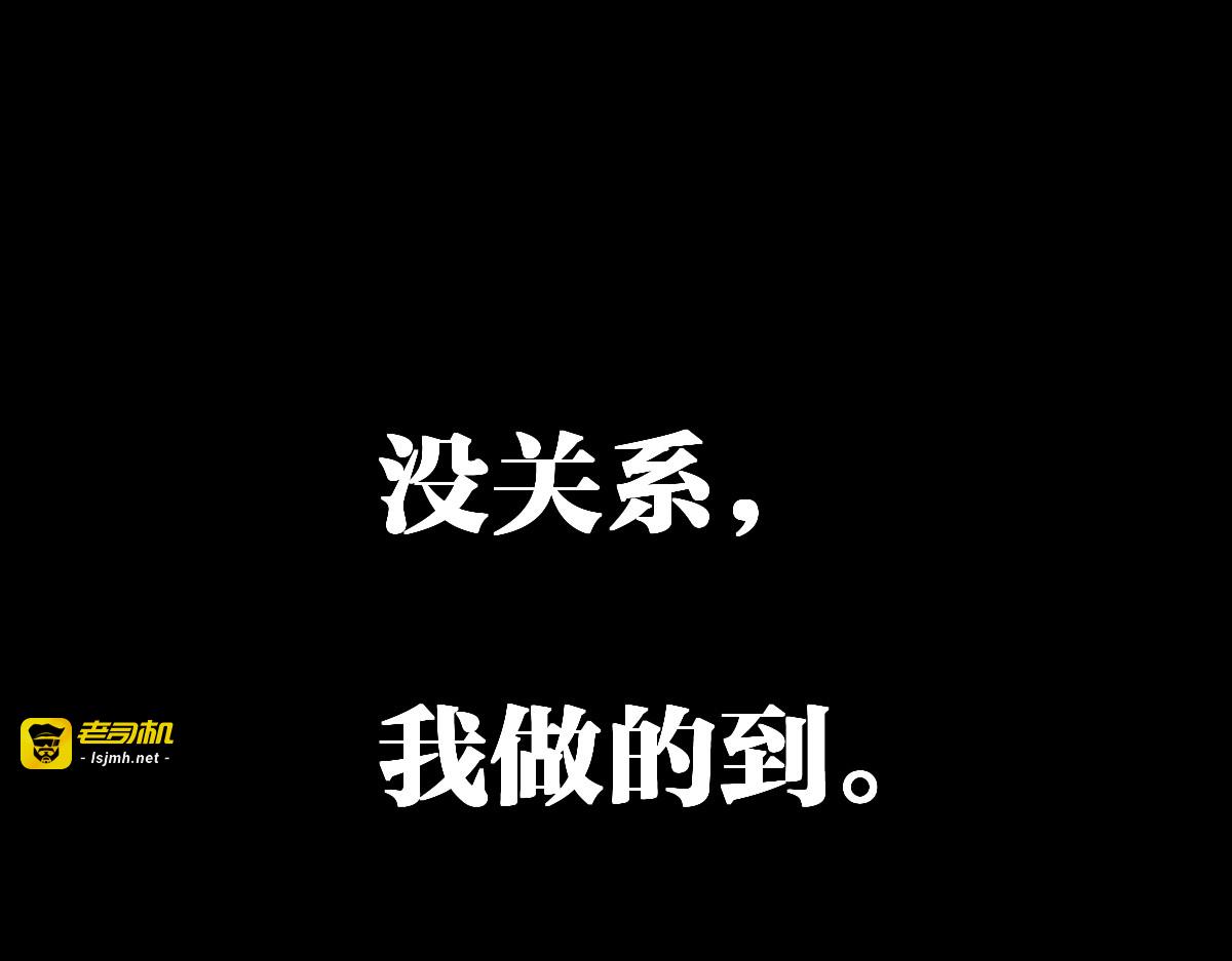 第228话 覆海蛟魔拳！ 第 29 页