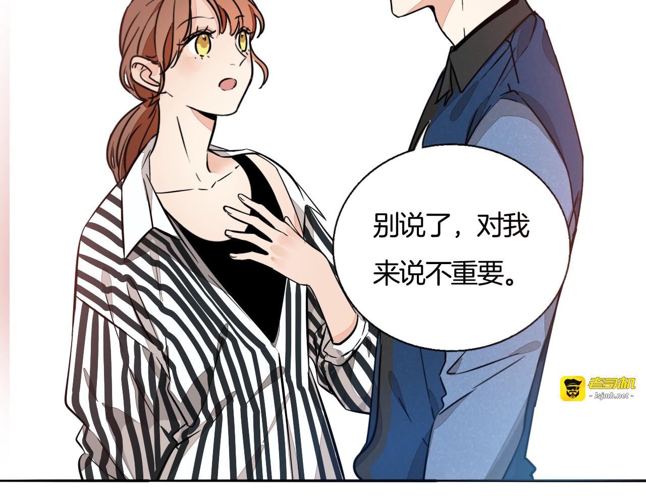 第83话 再次出国 第 9 页