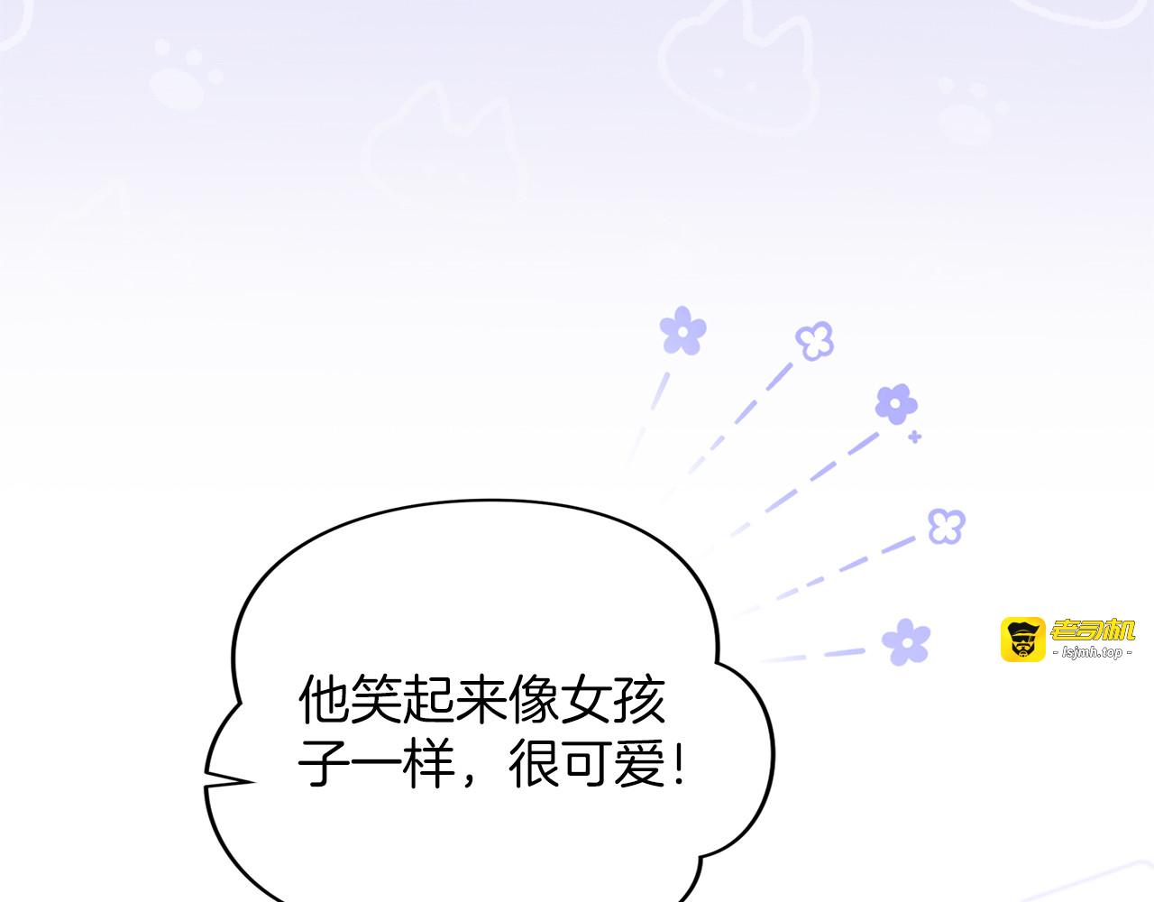 第55话 意中人 第 201 页