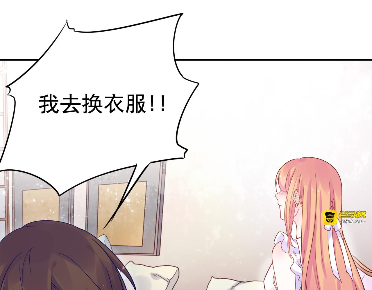 神之左手篇第2话 玩这么大？ 第 41 页