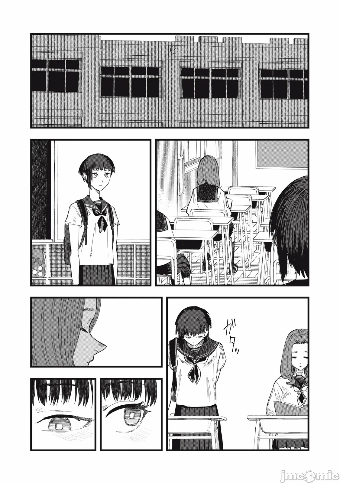 第10话 第 13 页