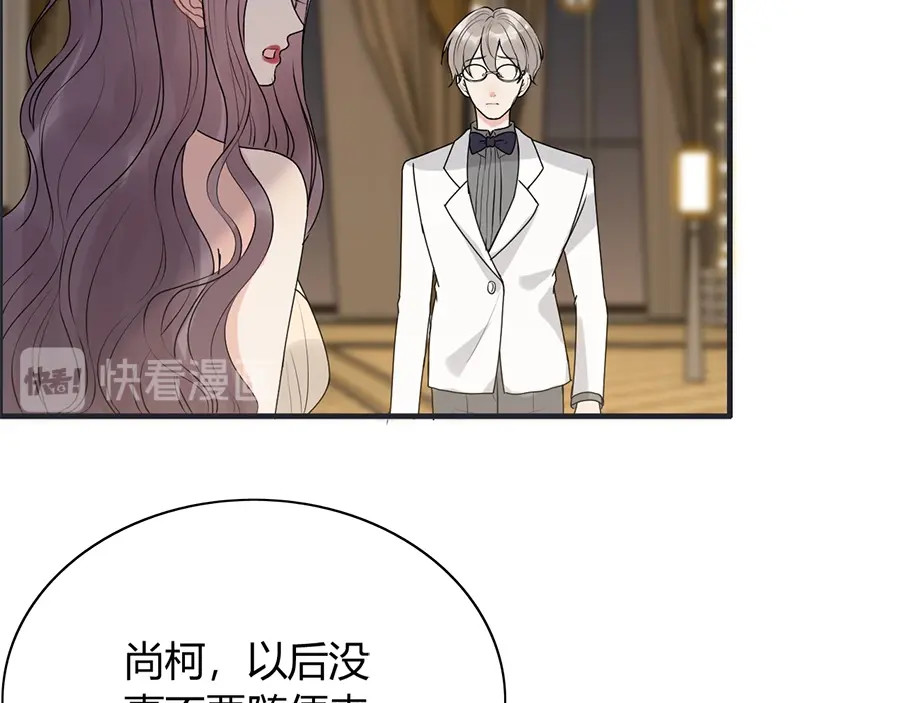 第228话 🐻孩子别管闲事 第 24 页
