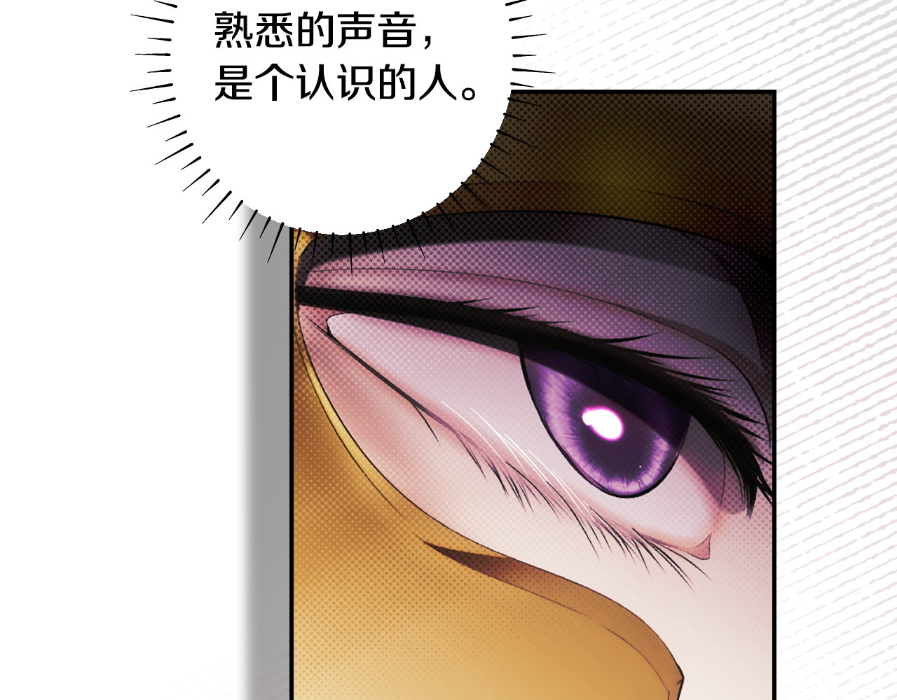第124话 她是我的 第 156 页
