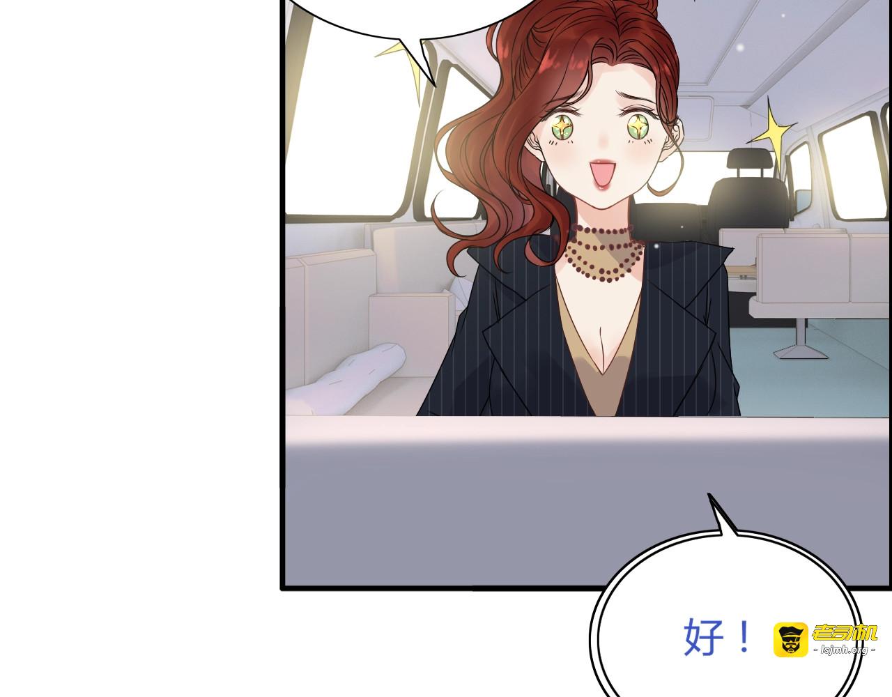 第172话 最特殊的情谊 第 47 页