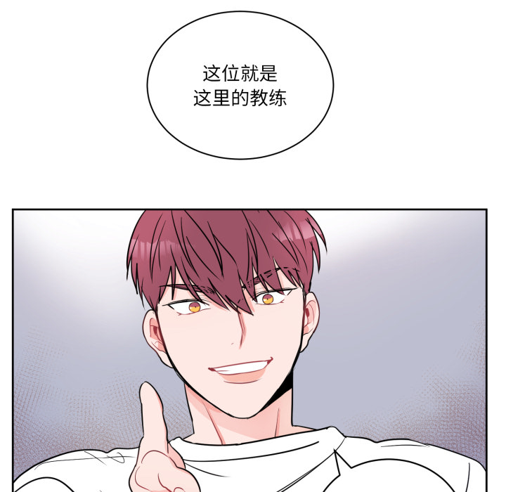 第2话 第 80 页