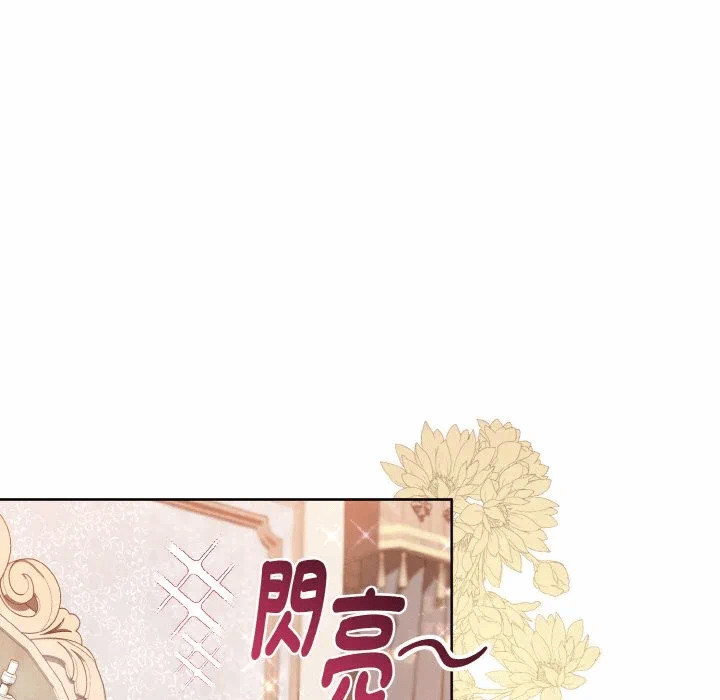 第13话 第 99 页