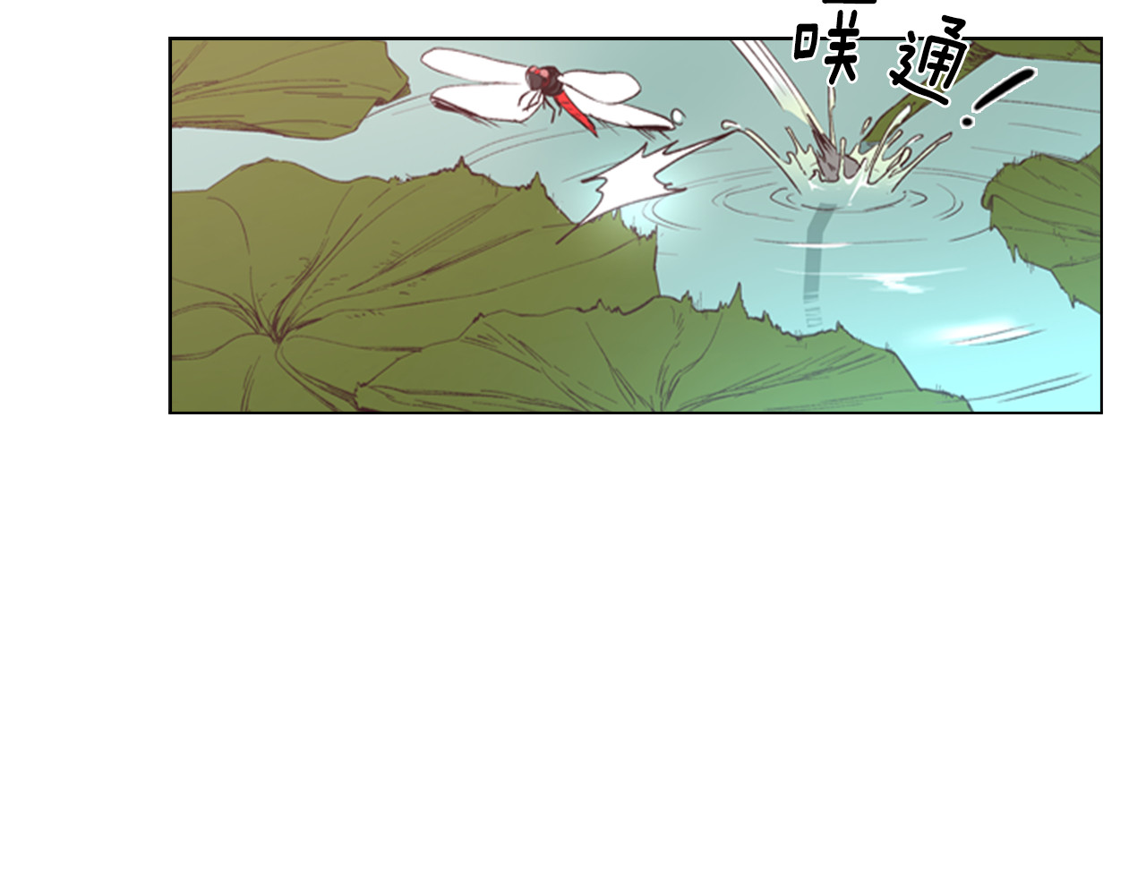 第4话 偷听 第 56 页