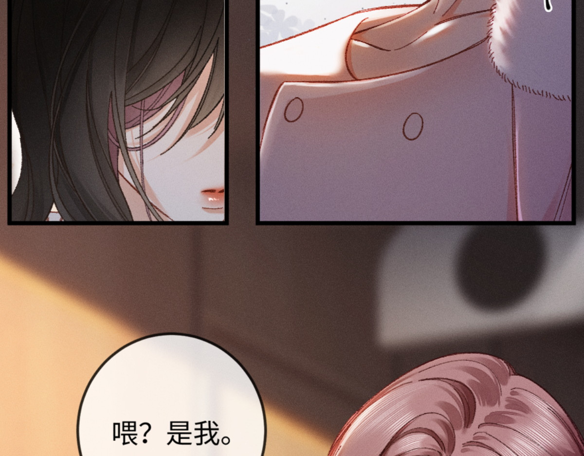 07话 直球告白 第 90 页