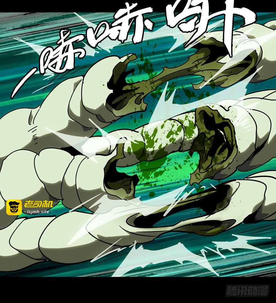 第四十二章/看门者中 第 25 页