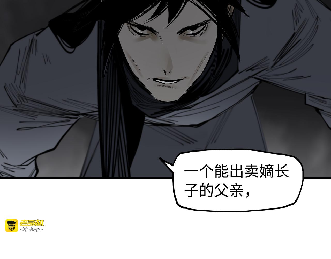 第35话 他们骗了你十一年 第 39 页