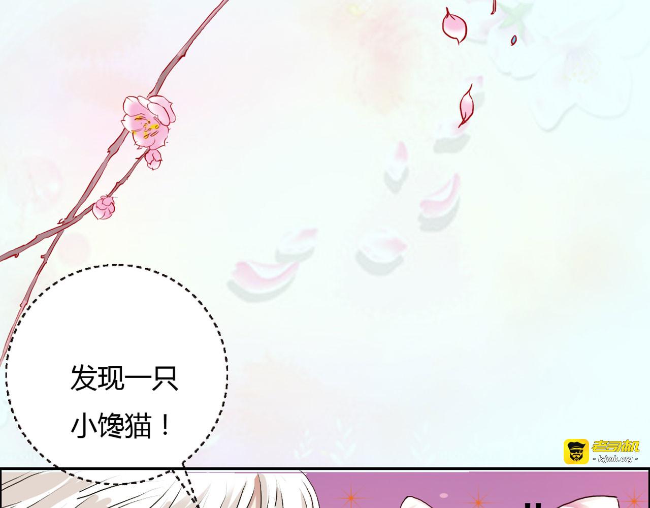 第5话 第 43 页