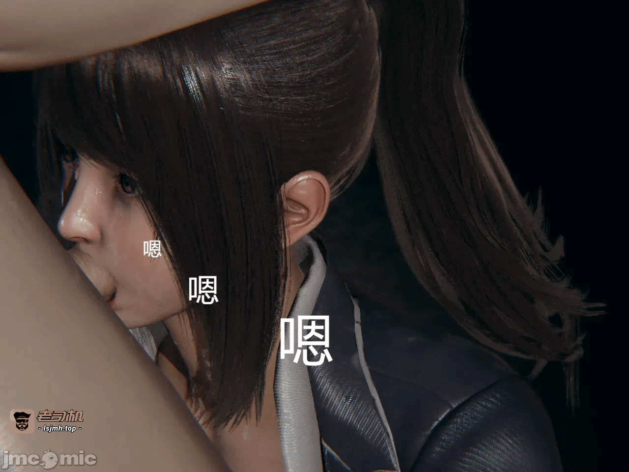 【百与森】驭魂--姐姐篇1-3 第一话 - 237