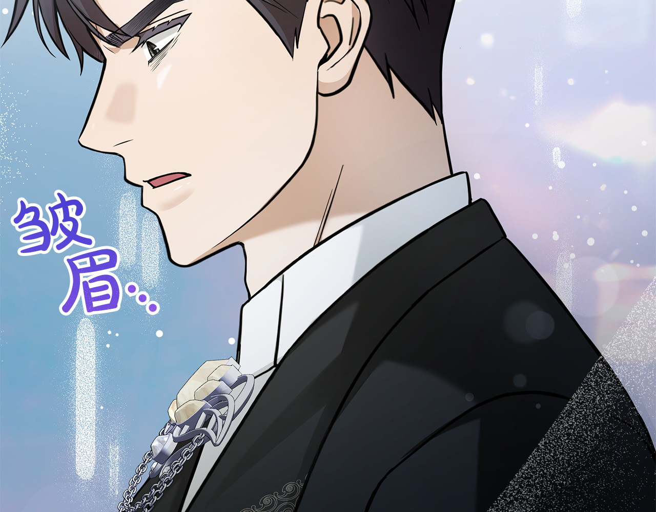 第71话 爱慕者 第 132 页