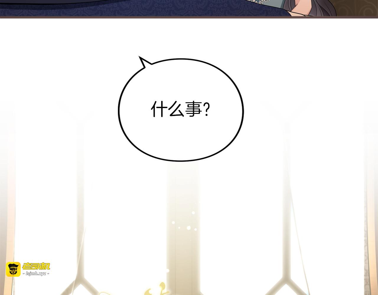 第14话 必须走 第 157 页