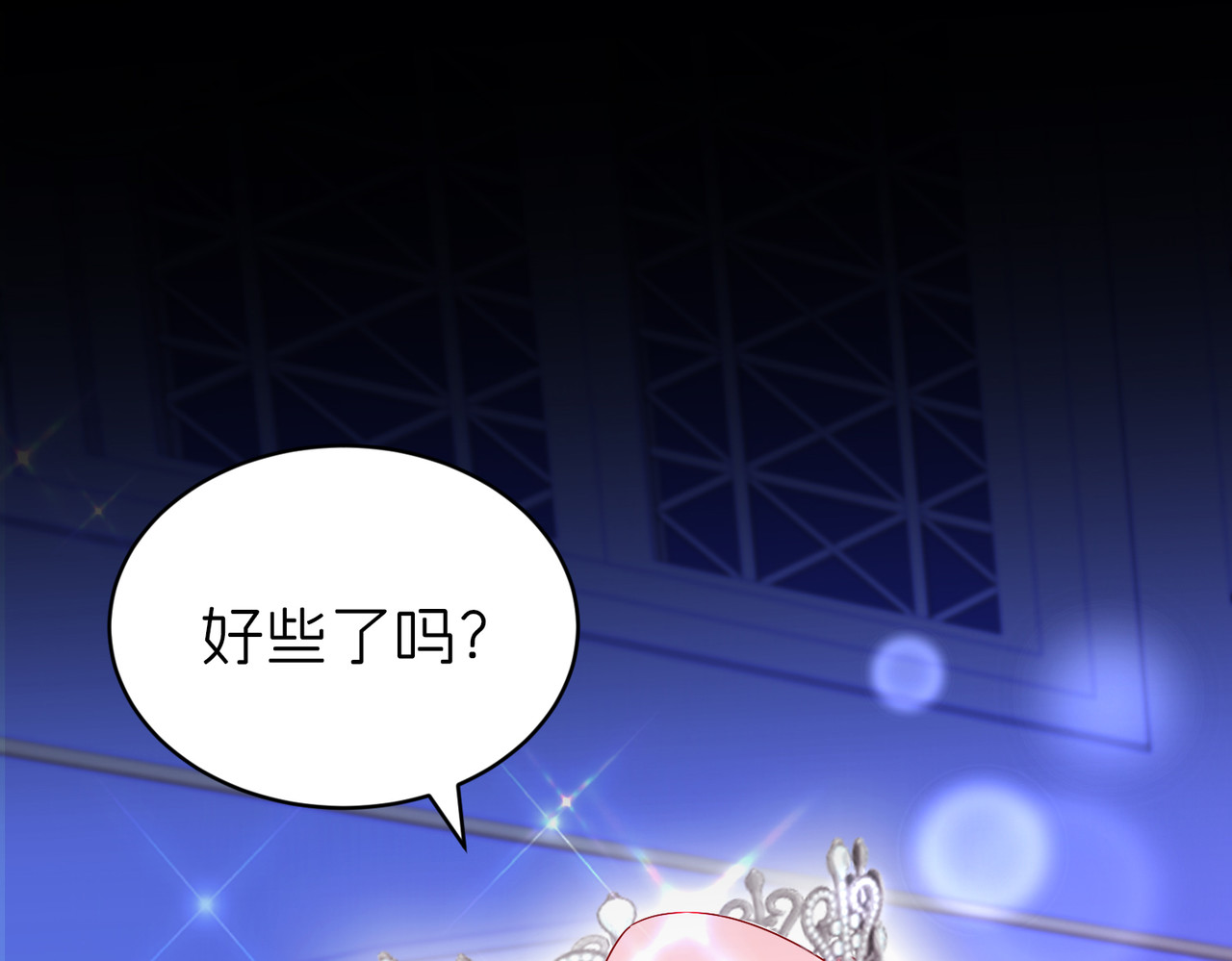 天山雪莲 第 22 页