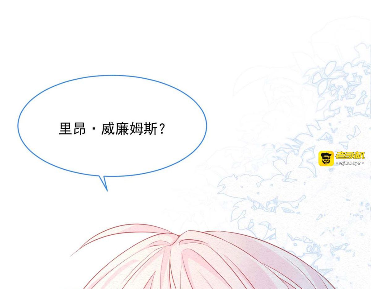 第42话 第 59 页