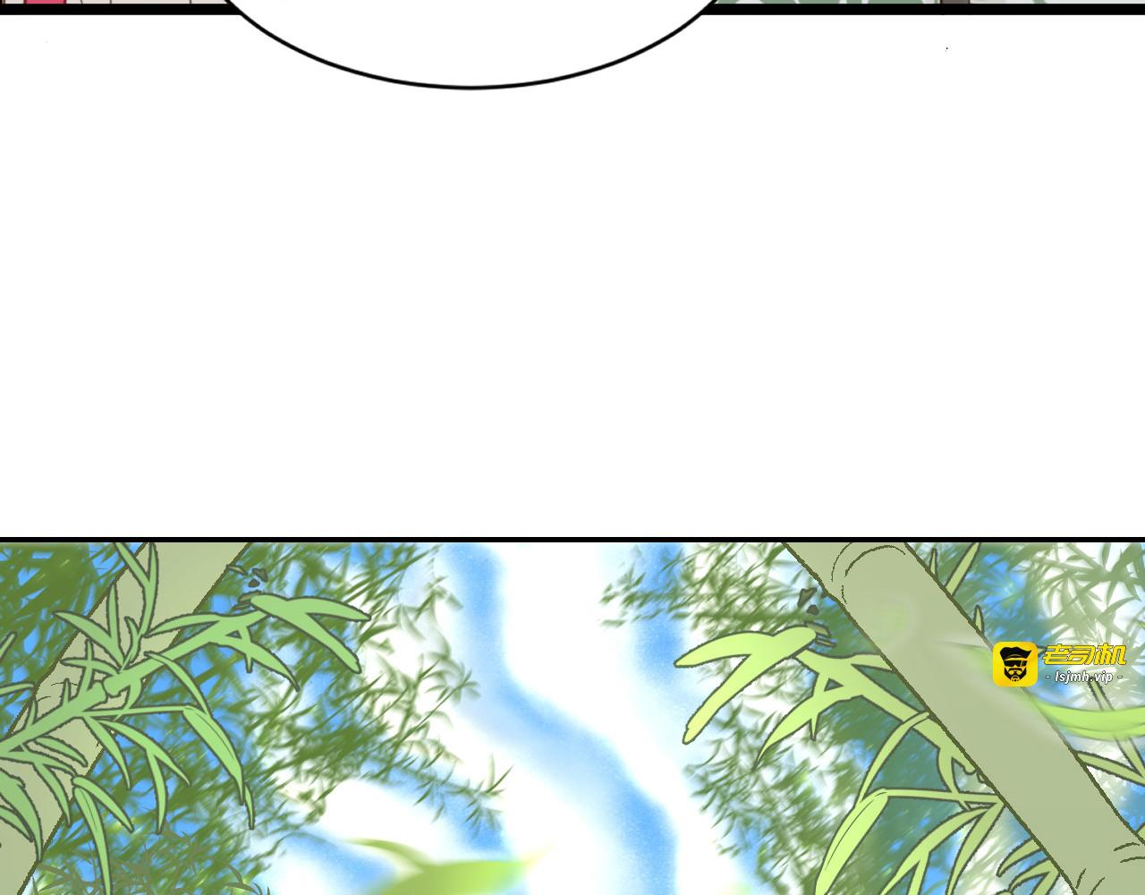 第56话 身陷华严寺 第 53 页