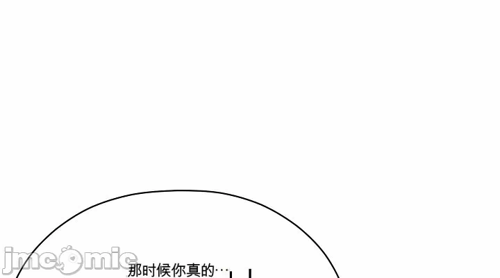 第31话 第 42 页