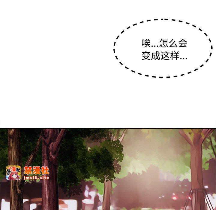 第21话 第 179 页