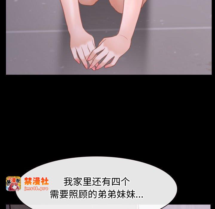 第26话 第 5 页