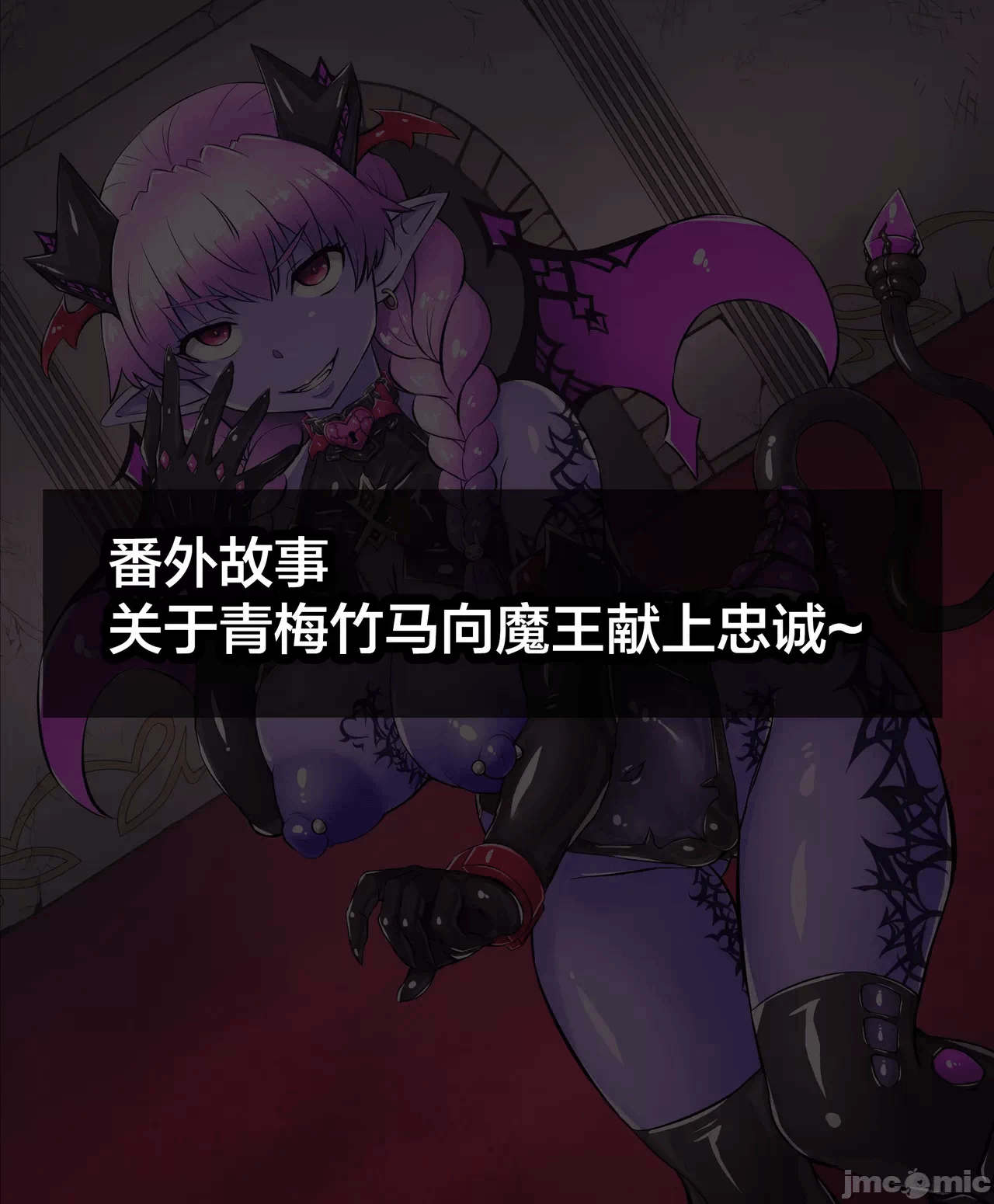 第一话 第 10 页