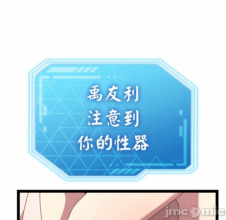 第14话 第 105 页