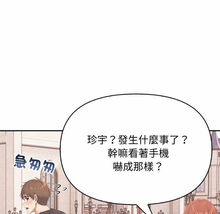 第7话 第 53 页