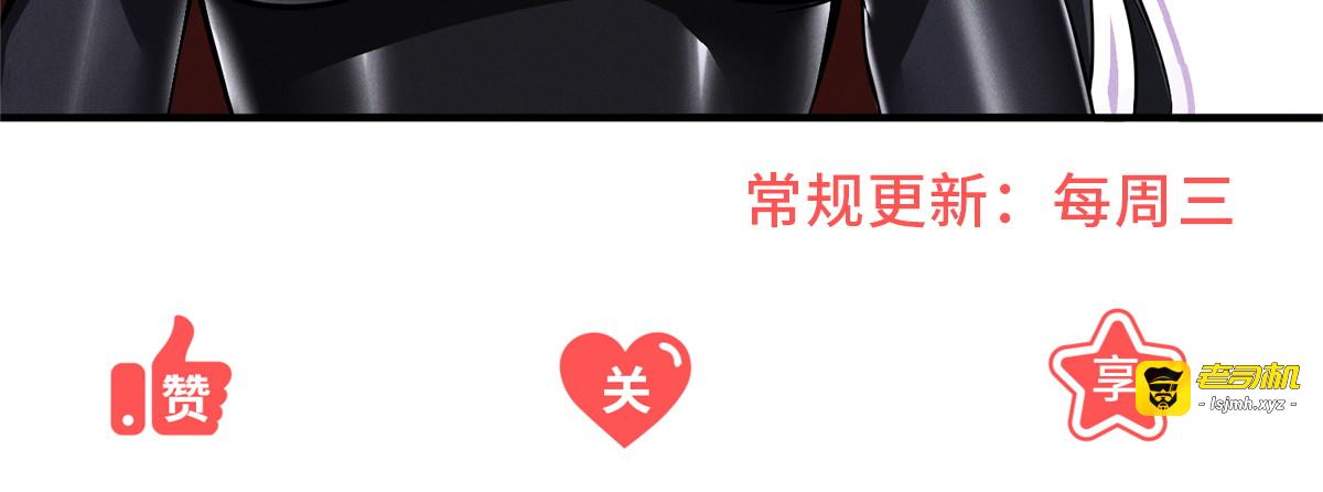 第31话 做人要善良 第 121 页