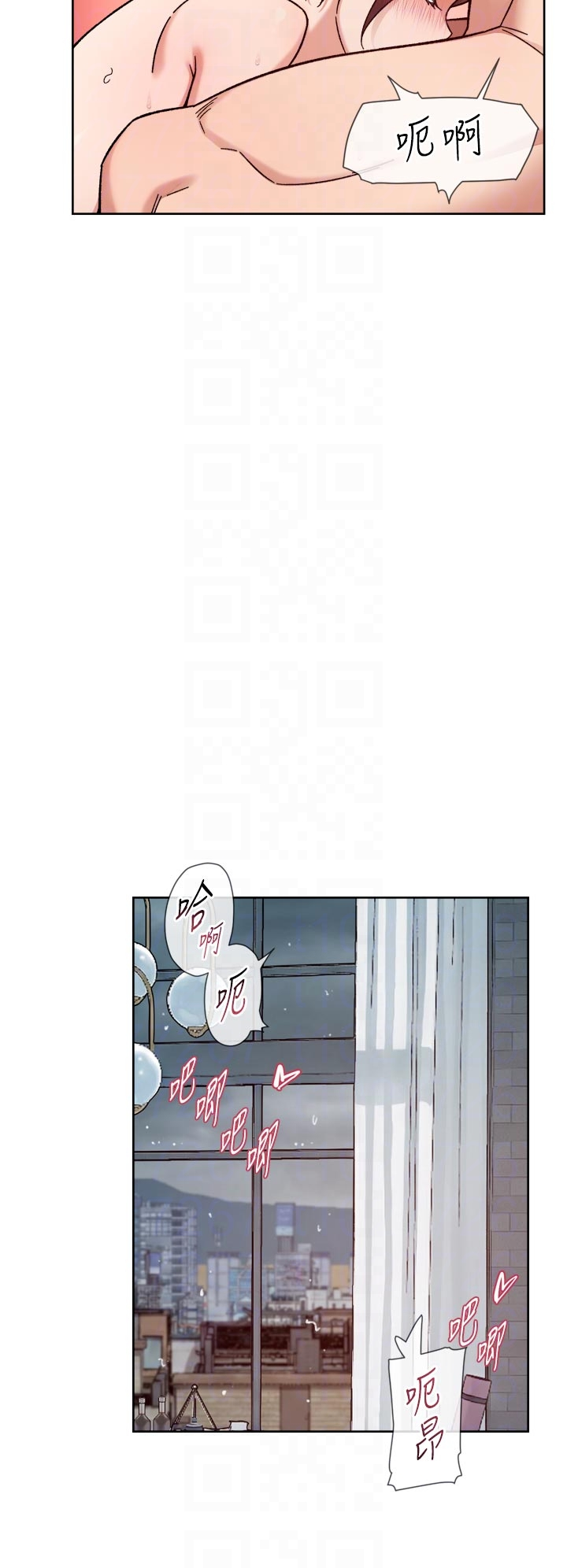 第59话 - 富婆大姐的超甜提议 第 10 页