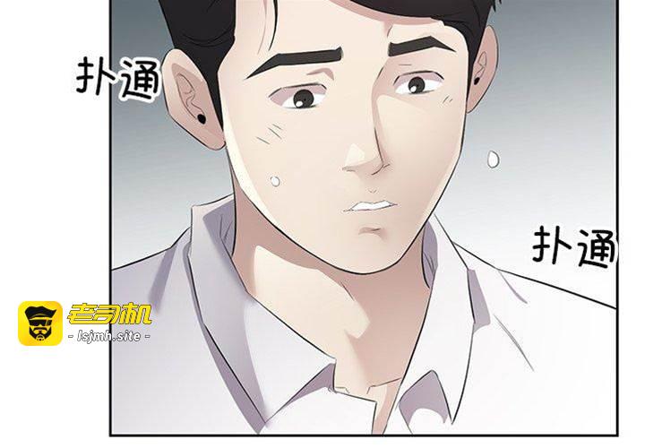 第14话 第 3 页