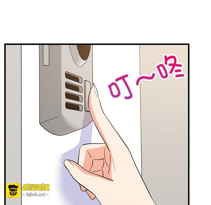 第45话 第 159 页