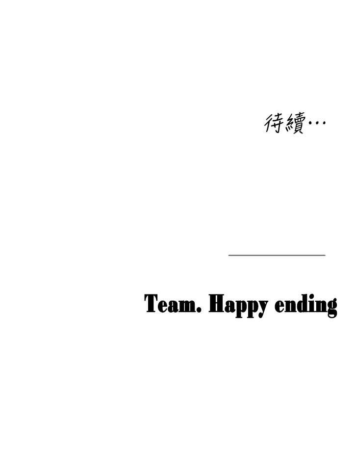 第4话 - 跟主人的甜蜜约会♥ 第 44 页