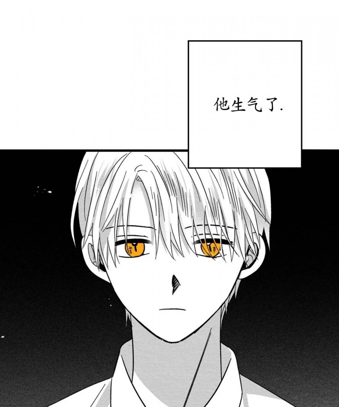 第41话 第 78 页