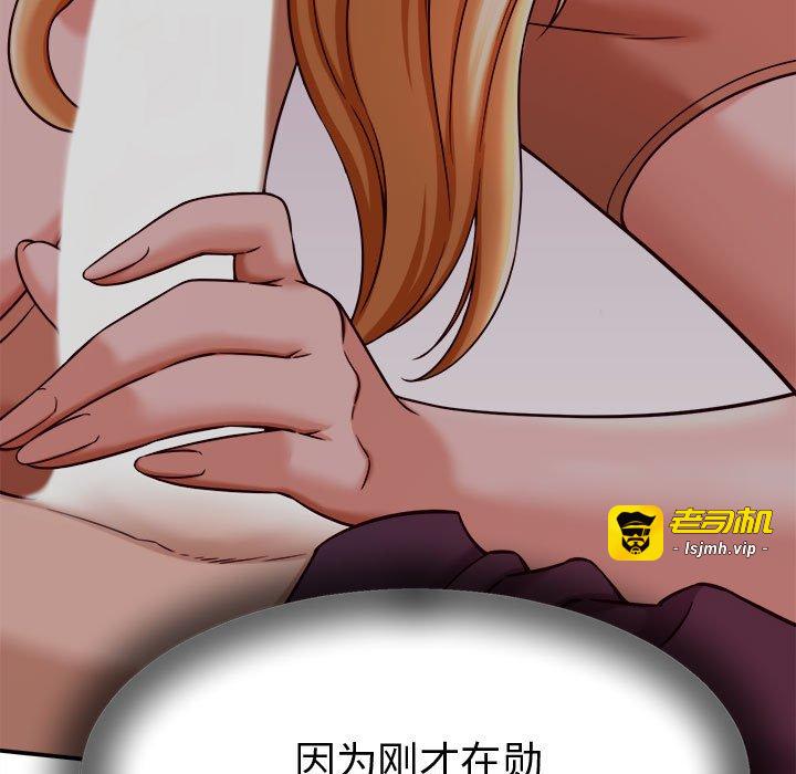 第17话 第 115 页