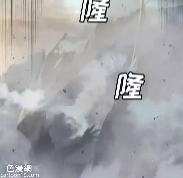 第99话 第 28 页