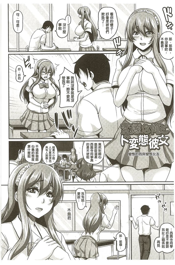 第1话 第 24 页