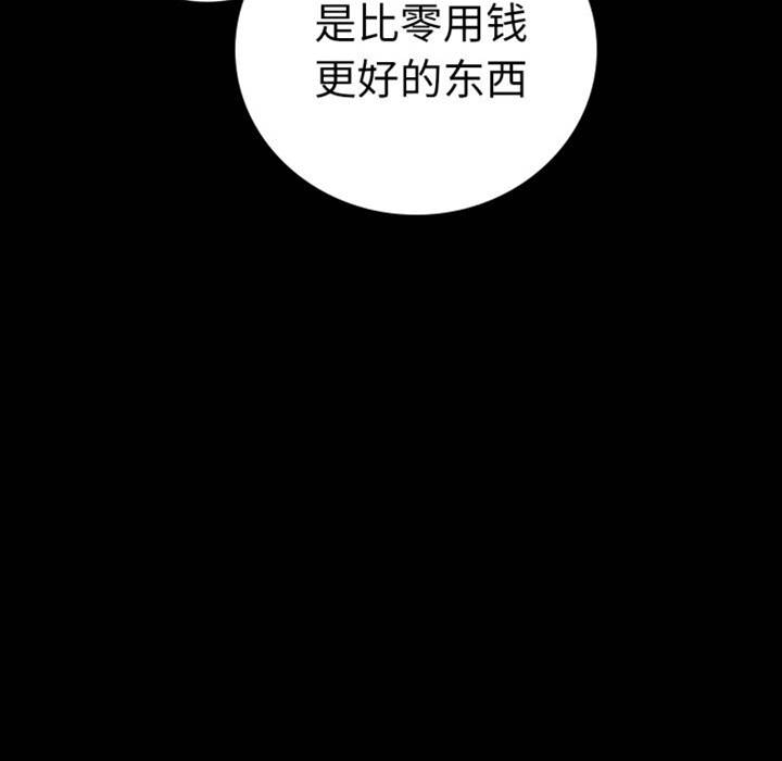 第59话 第 24 页