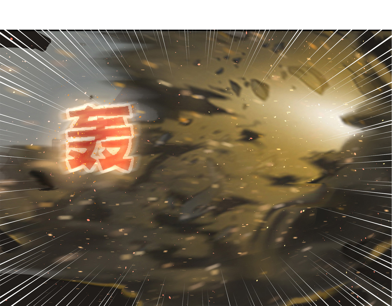混子？警探？ 第 14 页