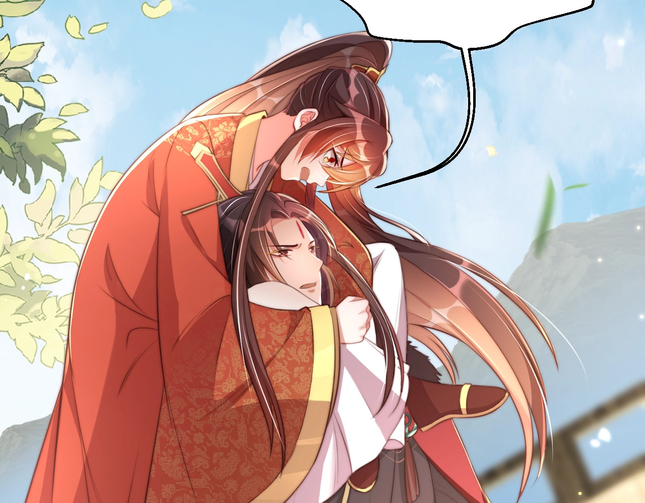 第21话 亲亲💋 第 30 页