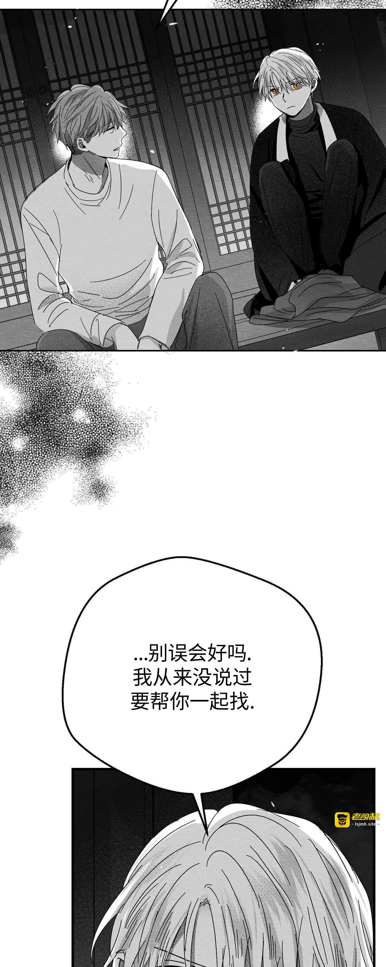 第09话 第 11 页