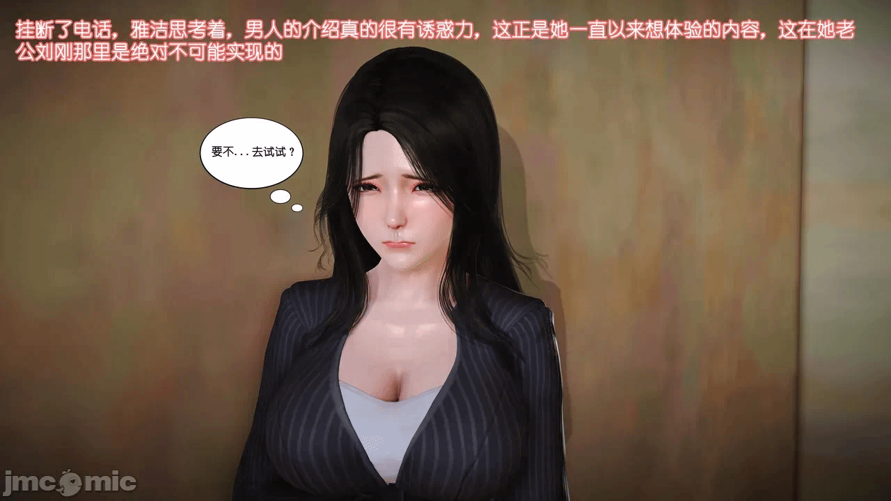 第一话 第 1214 页