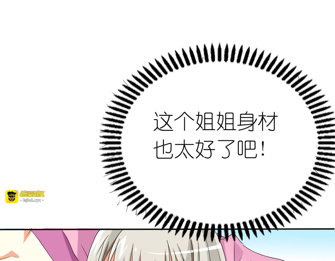 第5话 第 33 页