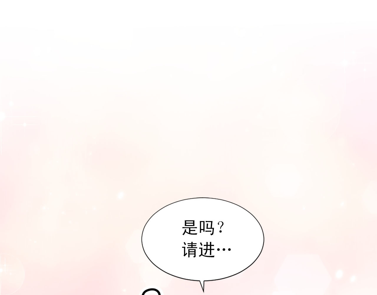 第60话 解围 第 34 页