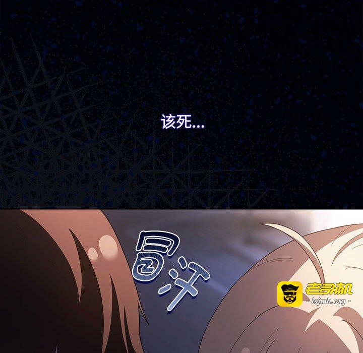 第20话 第 113 页